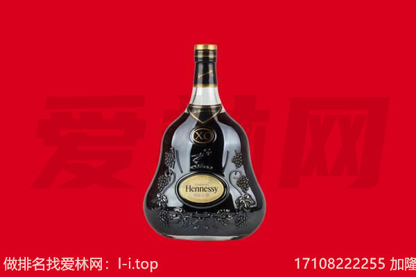 巢湖回收轩尼诗